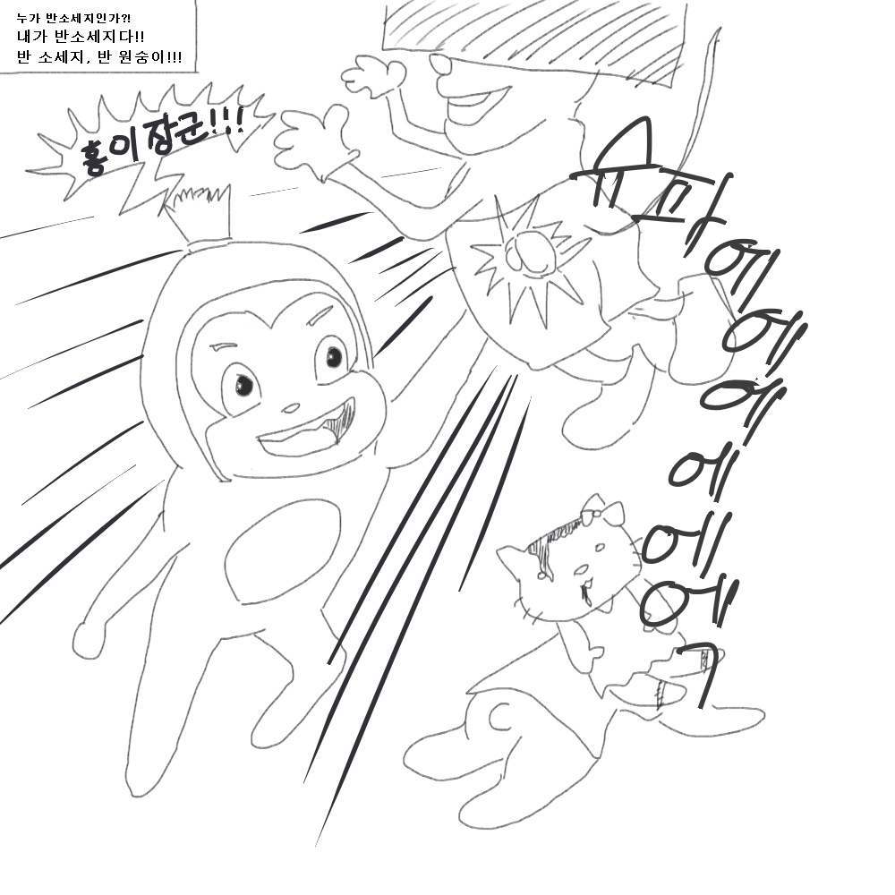코코몽_1.jpg