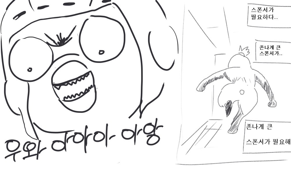 코코몽_4.jpg