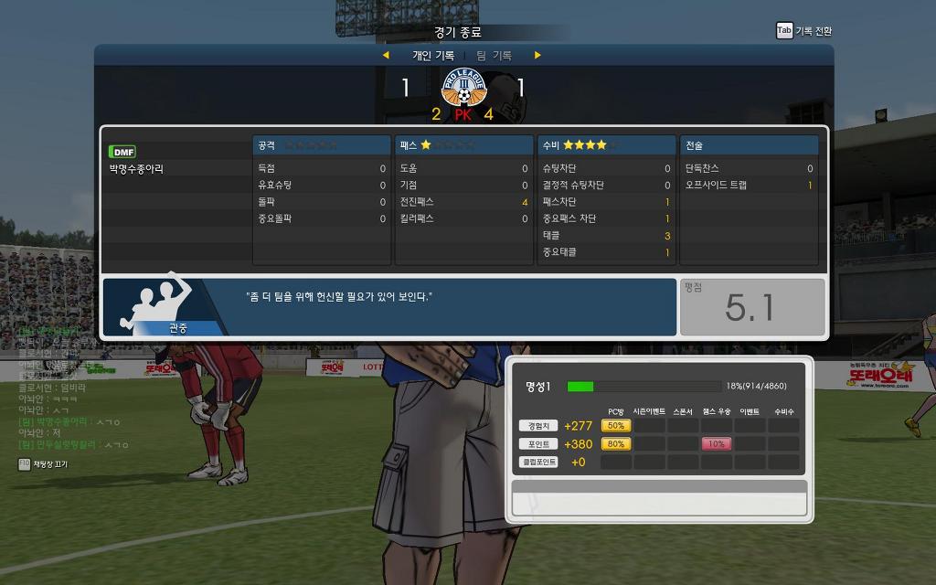 덩치 한게 후회되는..._8.jpg