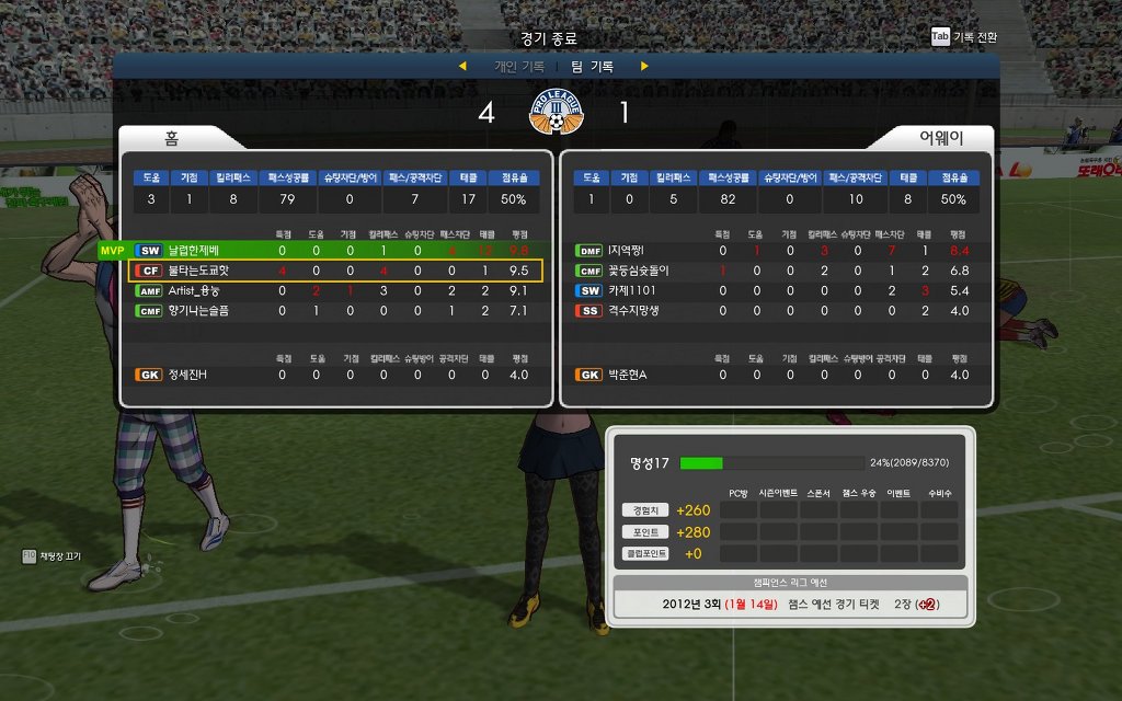 프풋한 프풋.jpg _3.jpg