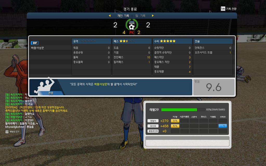 수비가 이럴진대 공격은..._4.jpg