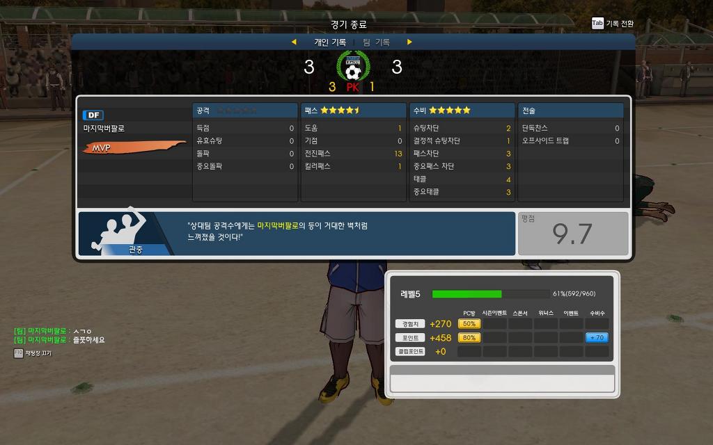 프풋한 프풋;;;_8.jpg