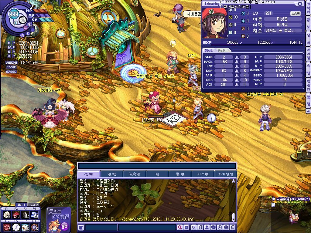 오랜만에 올리는 테일즈_2.jpg