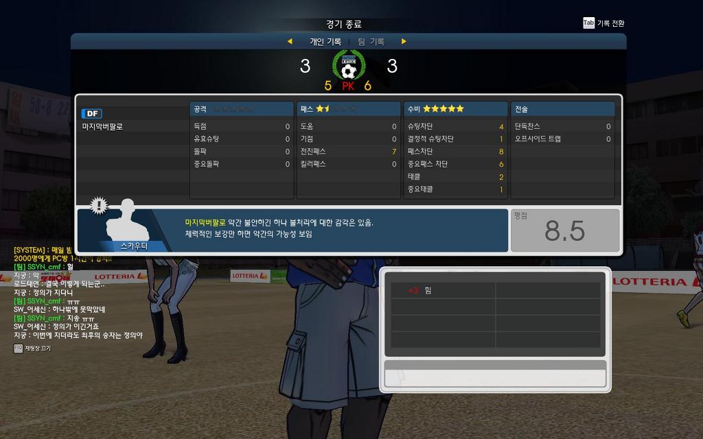 프풋한 프풋_2.jpg