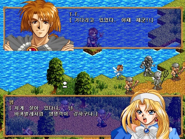 친구집에서 구경만 해본 "파랜드 택틱스1"_4.jpg