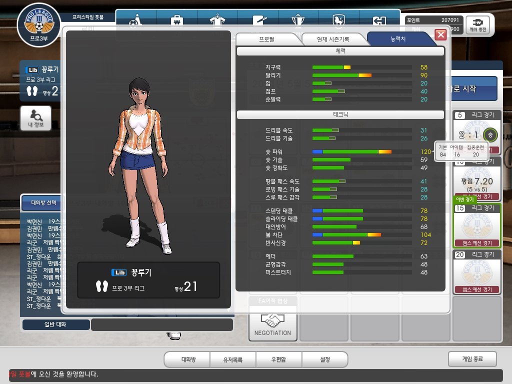 많은 추억을가진 게임_1.jpg