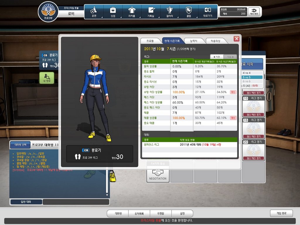 많은 추억을가진 게임_7.jpg