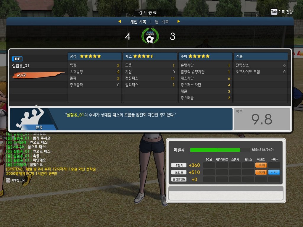 많은 추억을가진 게임_10.jpg