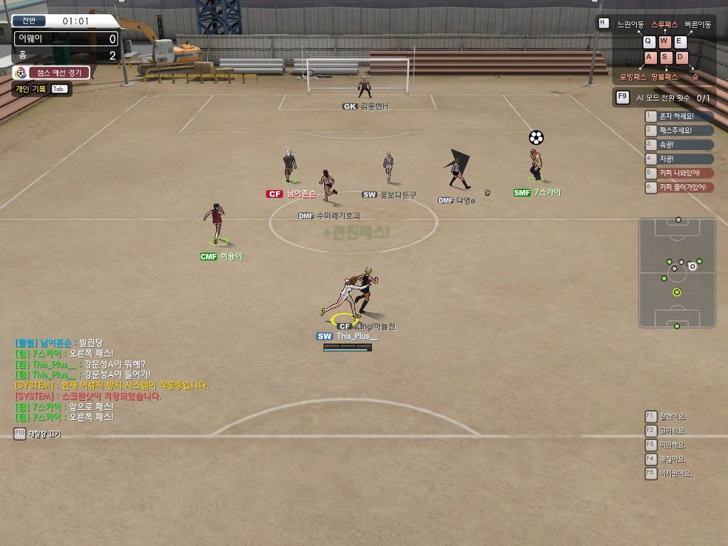 많은 추억을가진 게임_12.jpg