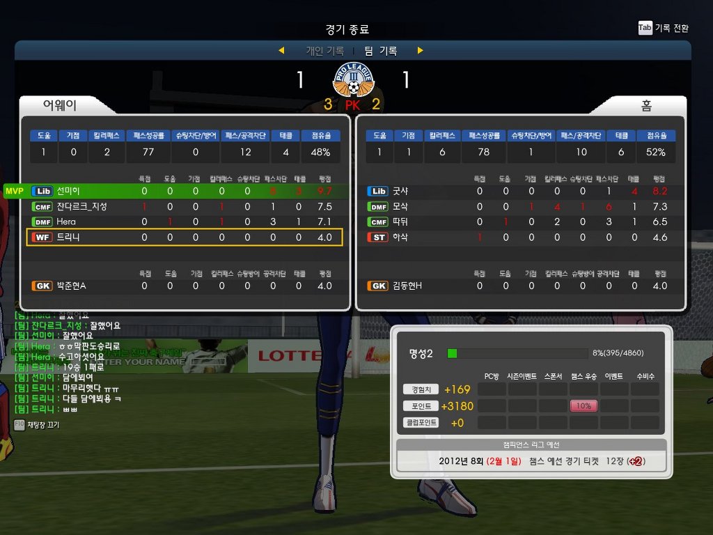 많은 추억을가진 게임_15.jpg