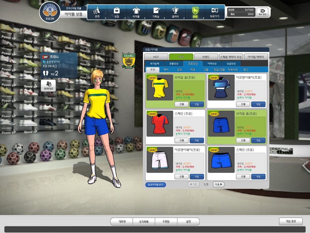 많은 추억을가진 게임_16.jpg