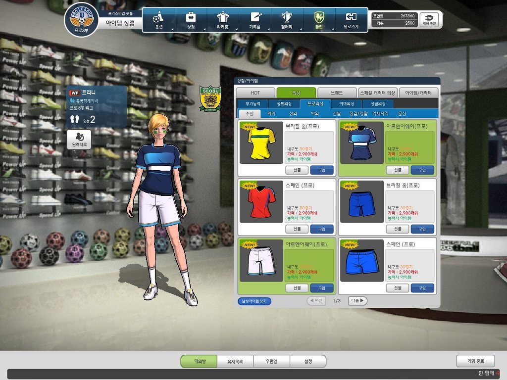 많은 추억을가진 게임_17.jpg