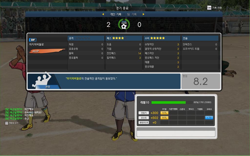 불안한 프풋_2.jpg