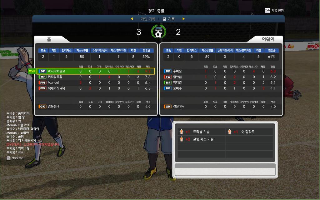 불안한 프풋_3.jpg