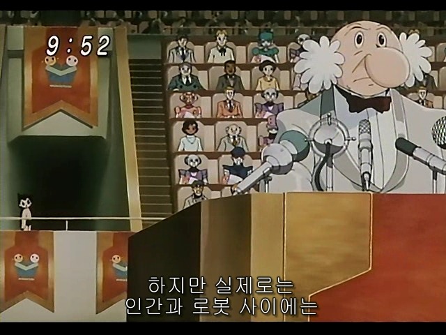 인간과 로봇의 공존을 보여준 2003 아톰 엔딩 甲.jpg_15.jpg