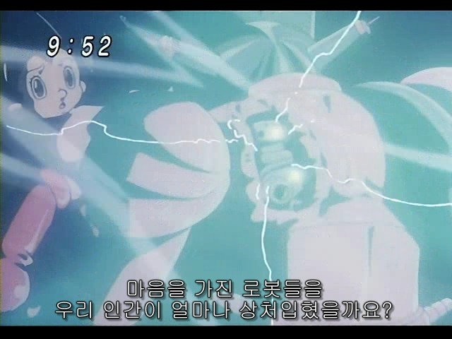인간과 로봇의 공존을 보여준 2003 아톰 엔딩 甲.jpg_19.jpg