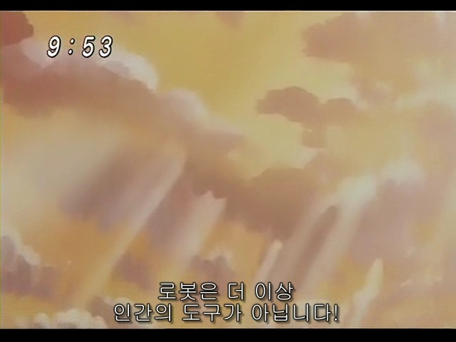 인간과 로봇의 공존을 보여준 2003 아톰 엔딩 甲.jpg_34.jpg