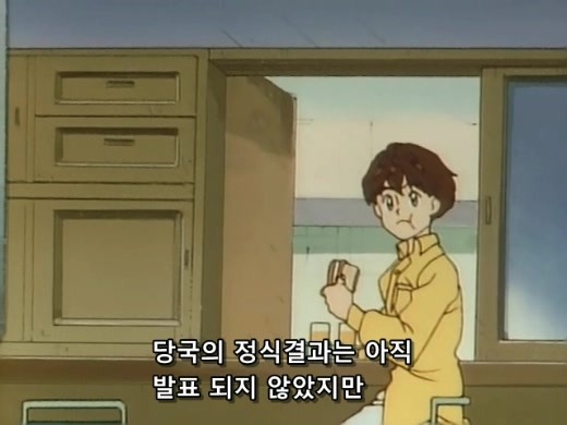 [전설의 용자 다간 1화] 지구로부터의 메시지(스압주의)_6.jpg