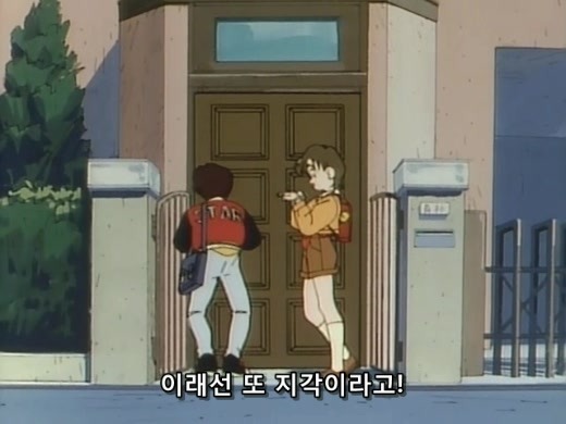 [전설의 용자 다간 1화] 지구로부터의 메시지(스압주의)_9.jpg