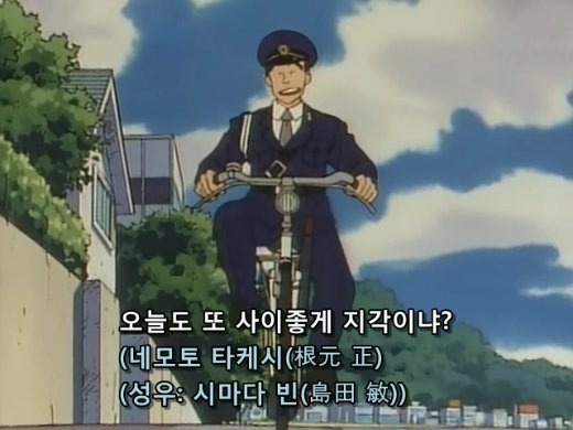 [전설의 용자 다간 1화] 지구로부터의 메시지(스압주의)_10.jpg