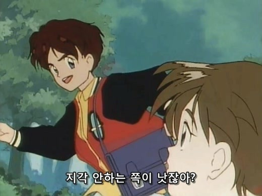 [전설의 용자 다간 1화] 지구로부터의 메시지(스압주의)_14.jpg