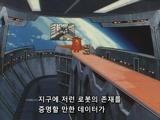 [전설의 용자 다간 1화] 지구로부터의 메시지(스압주의)_69.jpg