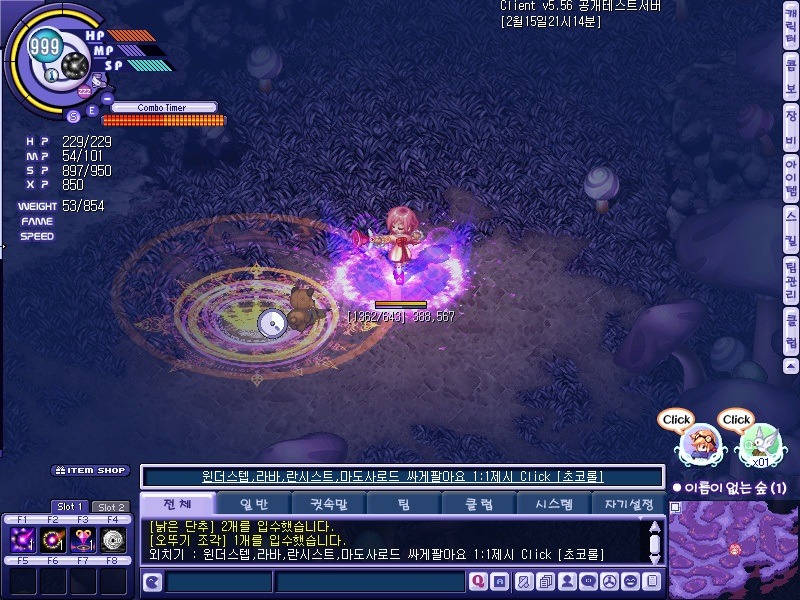 [텔즈] 신규캐릭터 아나이스 테섭에서 잠시 해봤습니다._4.jpg