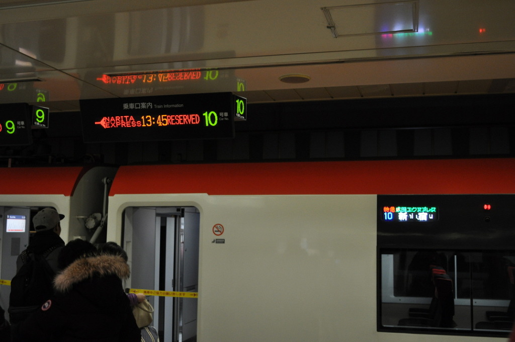 겁없는 5박6일 일본 여행기.-1일차-_4.jpg