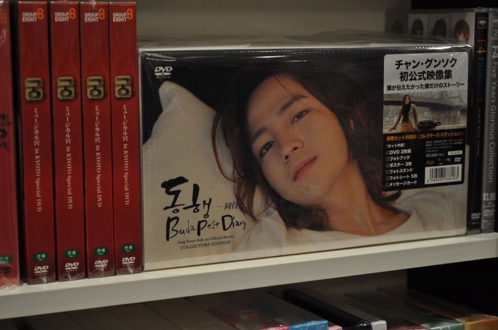 겁없는 5박6일 일본 여행기.-1일차-_44.jpg