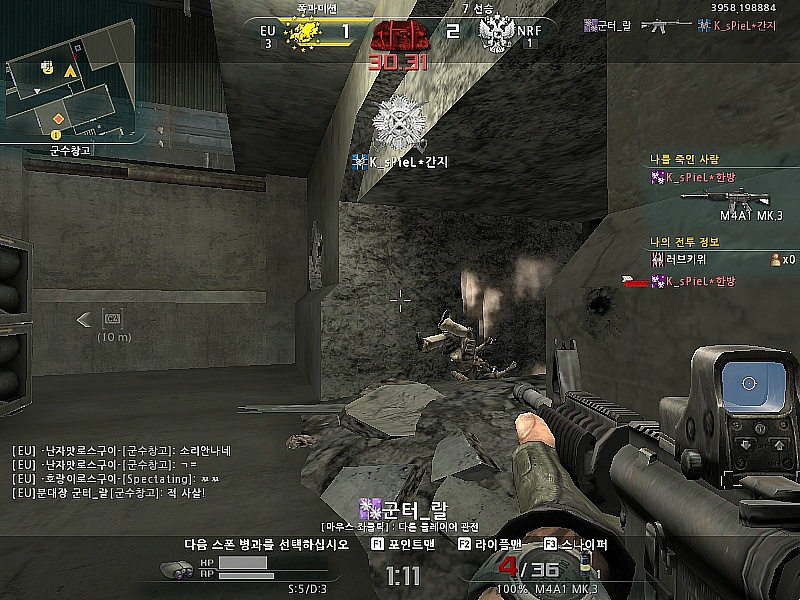 오늘의 아바. 다들 재밌었당~_43.jpg