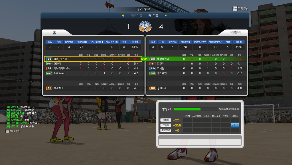 패치후 몇판해본 프풋_6.jpg