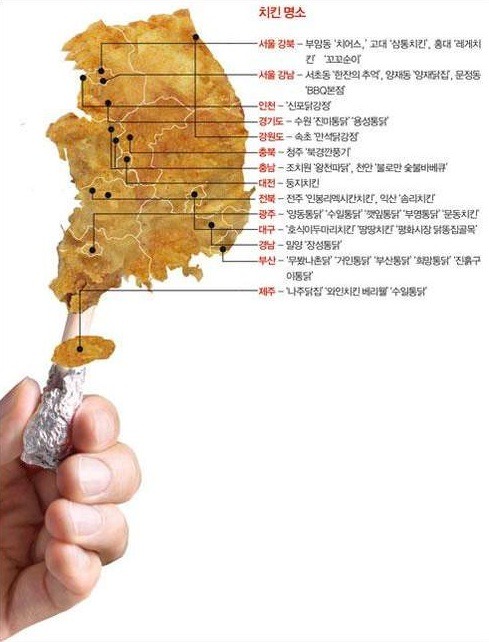 강남치킨맛집 - 양재닭집_1.jpg