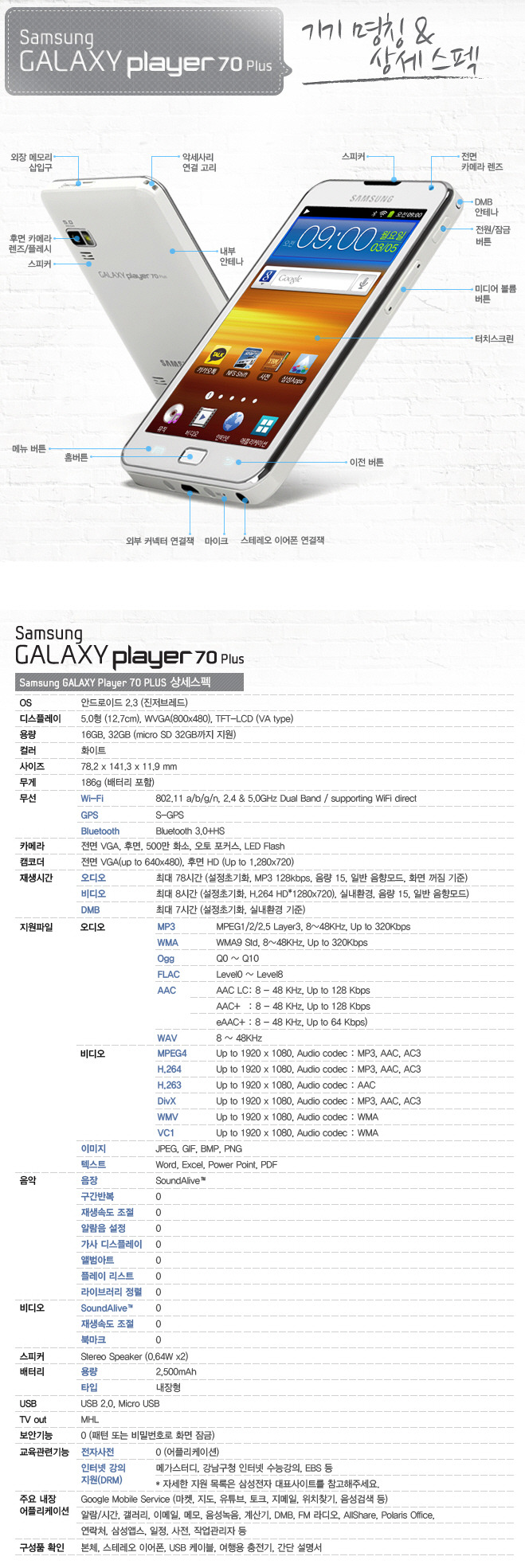 img/4/F/5/1/4F510F01415B690012