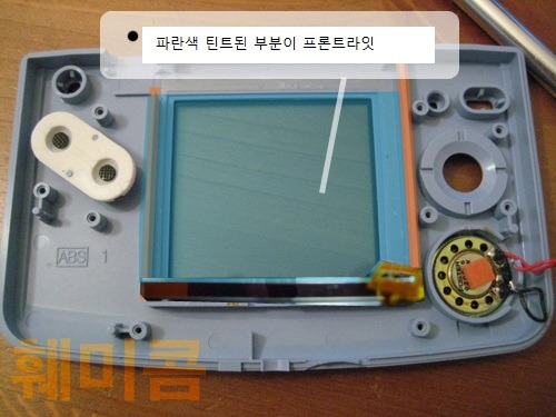 :::: 네오지오 포켓 프론트라잇 개조 설명서 입니다. (스크롤)_23.jpg