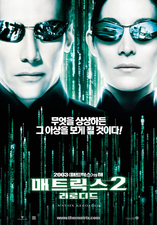 SAMSUNG MATRIX PHONE COLLECTORS EDITION (매트릭스폰) | 레어 아이템 ...