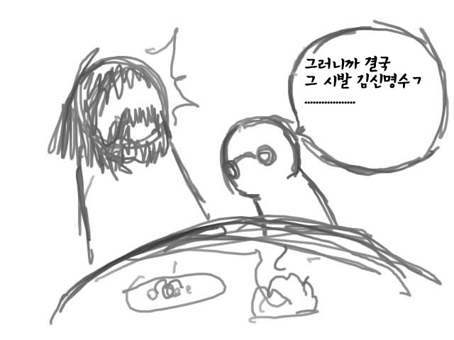 김신명수ㄱ_1.jpg