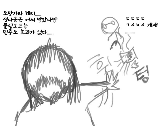 김신명수ㄱ_8.jpg