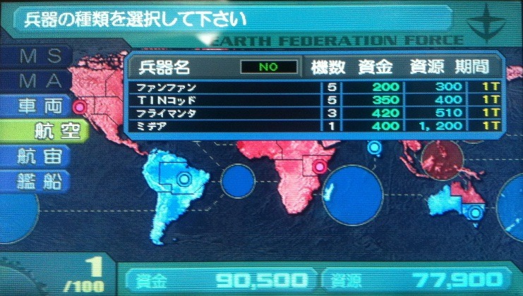 [액시즈V] 이 한자가 무슨말인지 모르겠습니다. -스샷포함_1.jpg