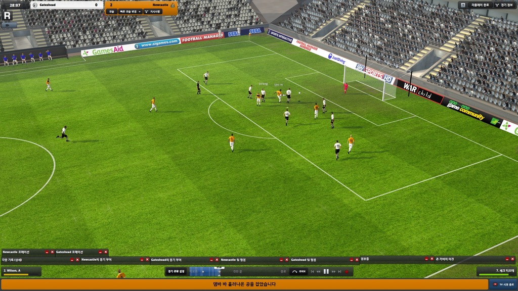 [PC] 풋볼매니저 2012_6.jpg