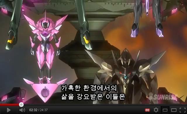 [건담AGE] 강요받고 있는 AGE_1.jpg