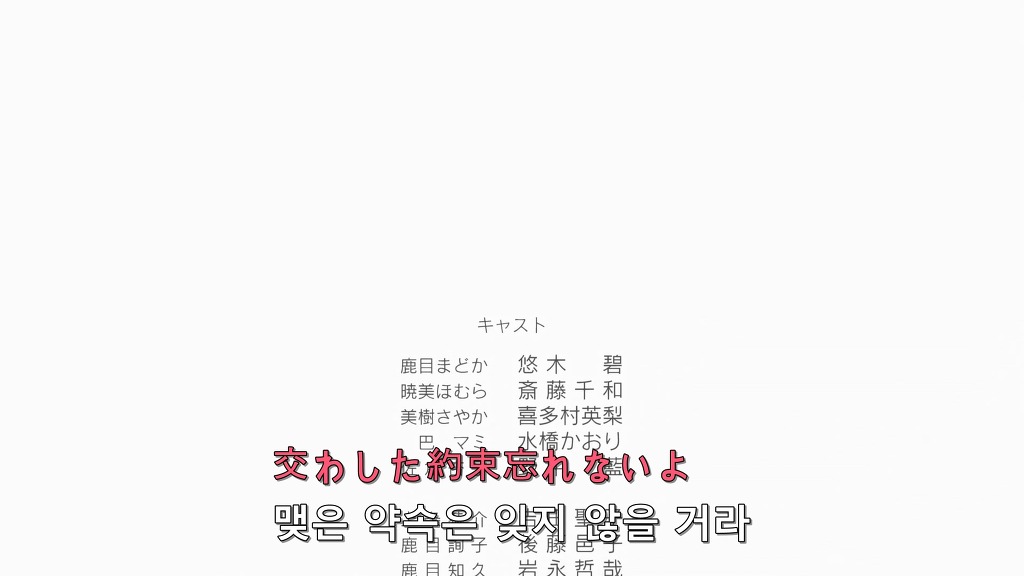 (누설)[마법소녀 마도카 마기카] 눈물이 날뻔한 전개와 명장면_270.jpg