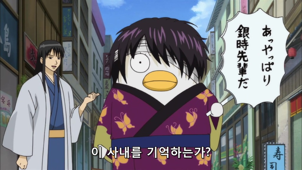 [은혼] 엘리자베스 모음._35.jpg
