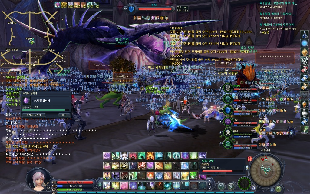 간만에 아이온 스샷 올려봐요_3.jpg