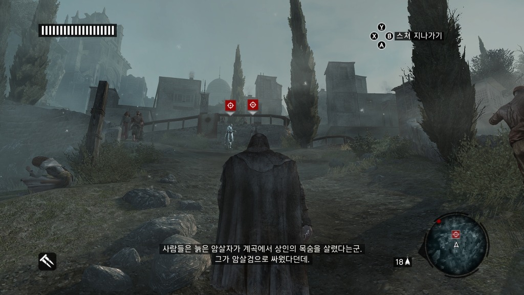 [PC] 어쌔신 크리드 레벨레이션 - 노년의 알테어_19.jpg