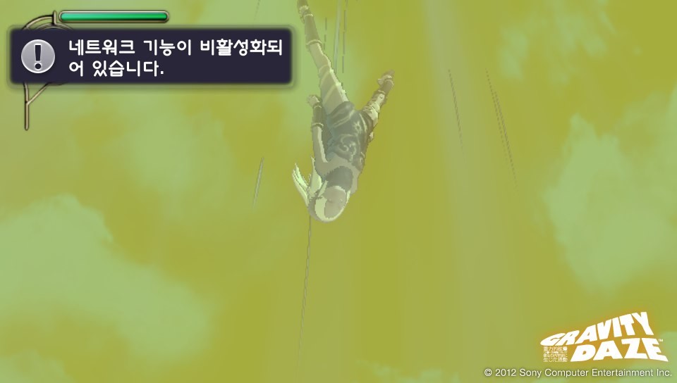 하루에 한번씩 그라비티 데이즈_2.jpg