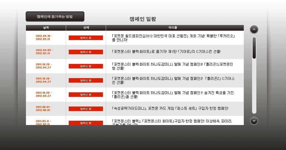 [한판]드림월드 특성 루카리오를 받았습니다._2.jpg