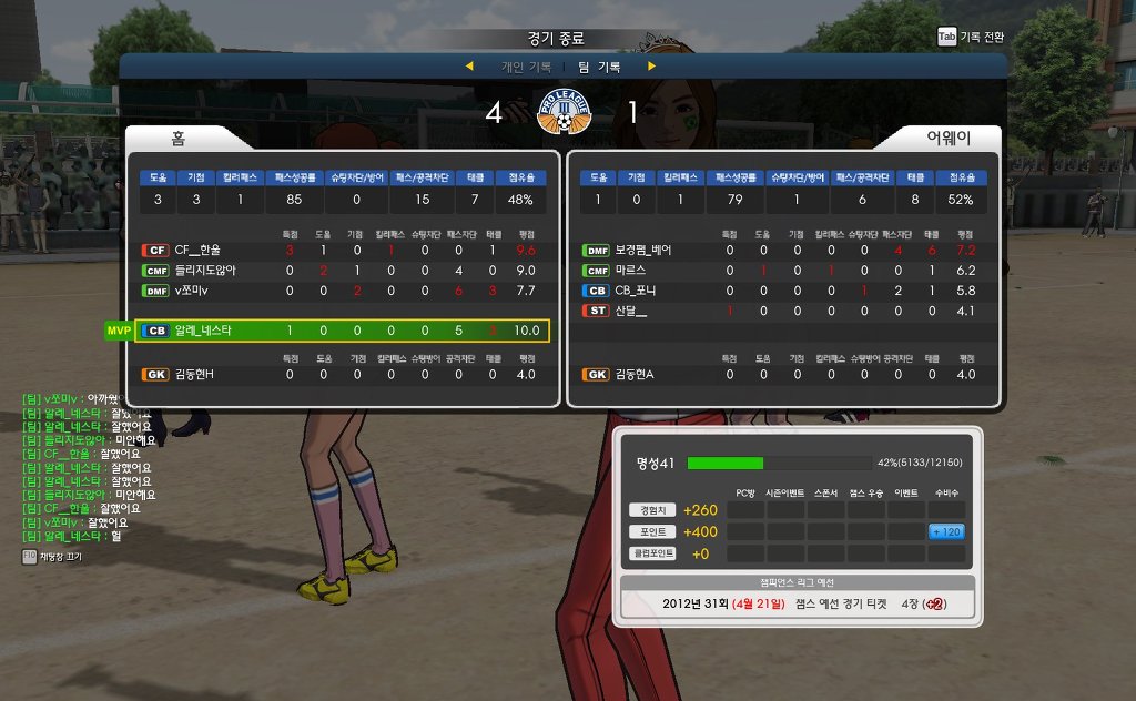 만점 수비수.jpg_1.jpg