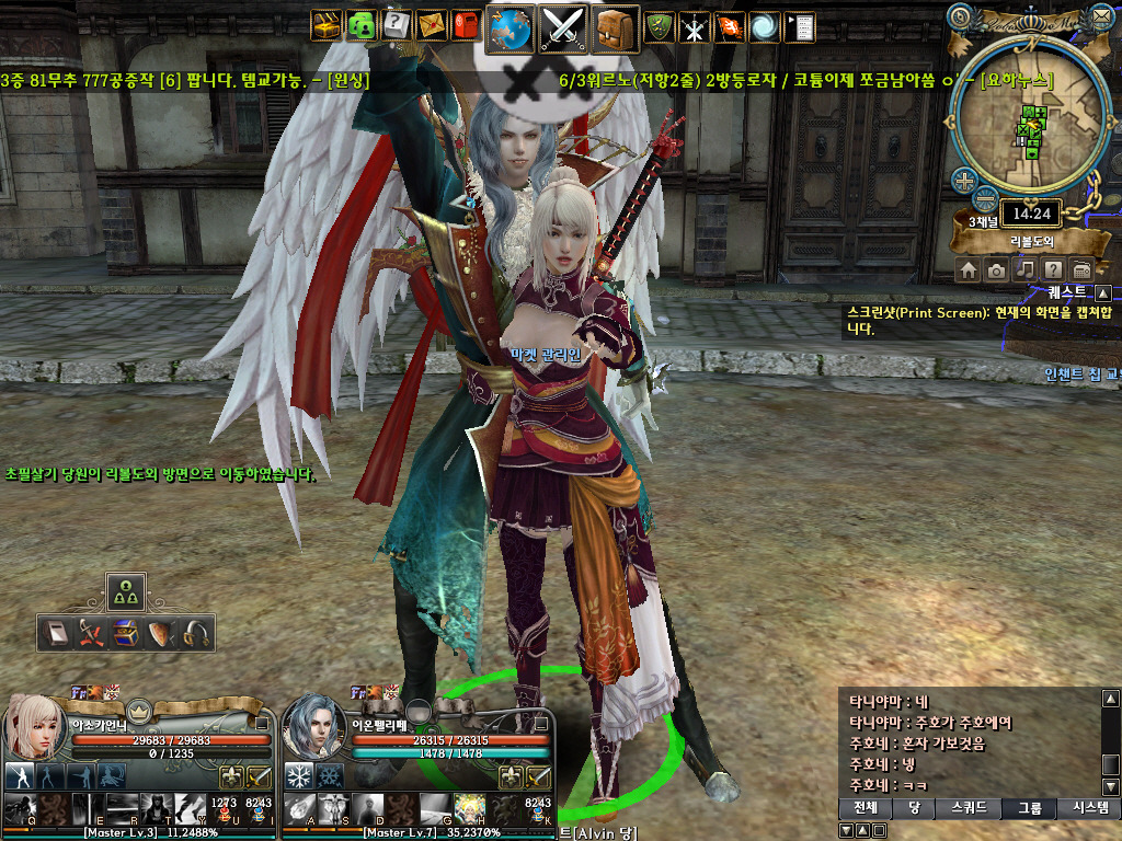 저 요즘사진 ㅋㅋ_3.jpg