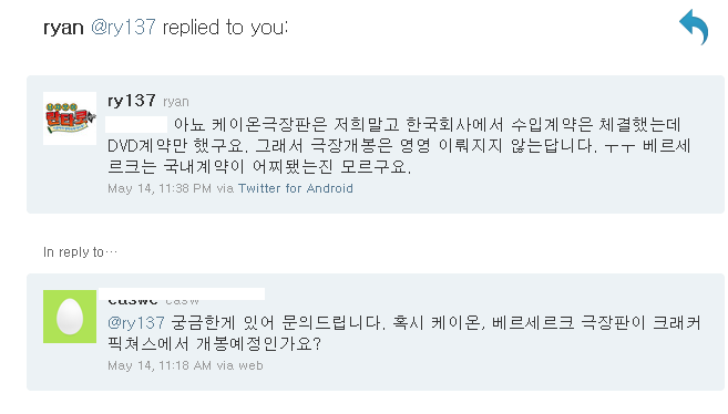 [케이온] 극장판 국내개봉 없다 _1.jpg