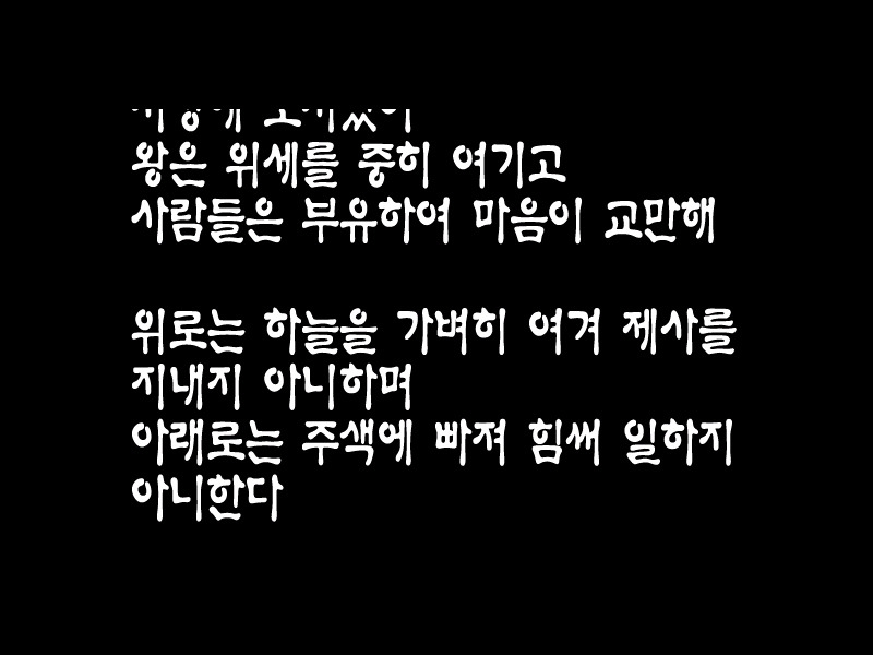 프린세스 메이커2 리파인 (1)_5.jpg